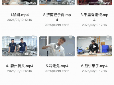 99套小吃配方+创业落地指南总共80G(价值3999)