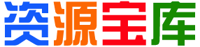 羊爱鱼资源库