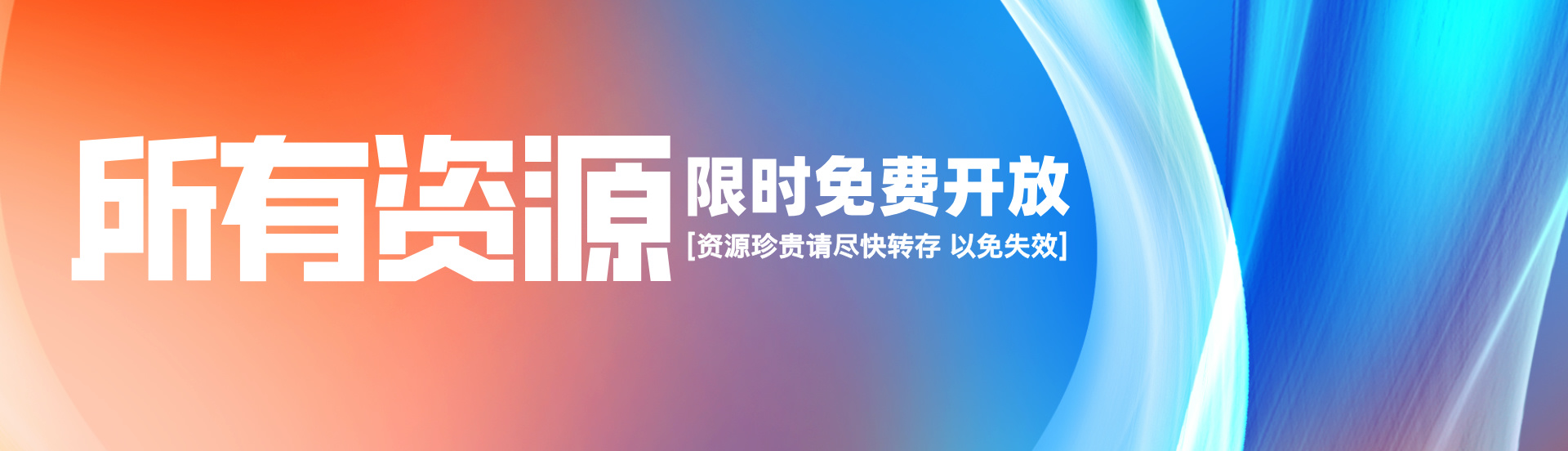 羊爱鱼资源库