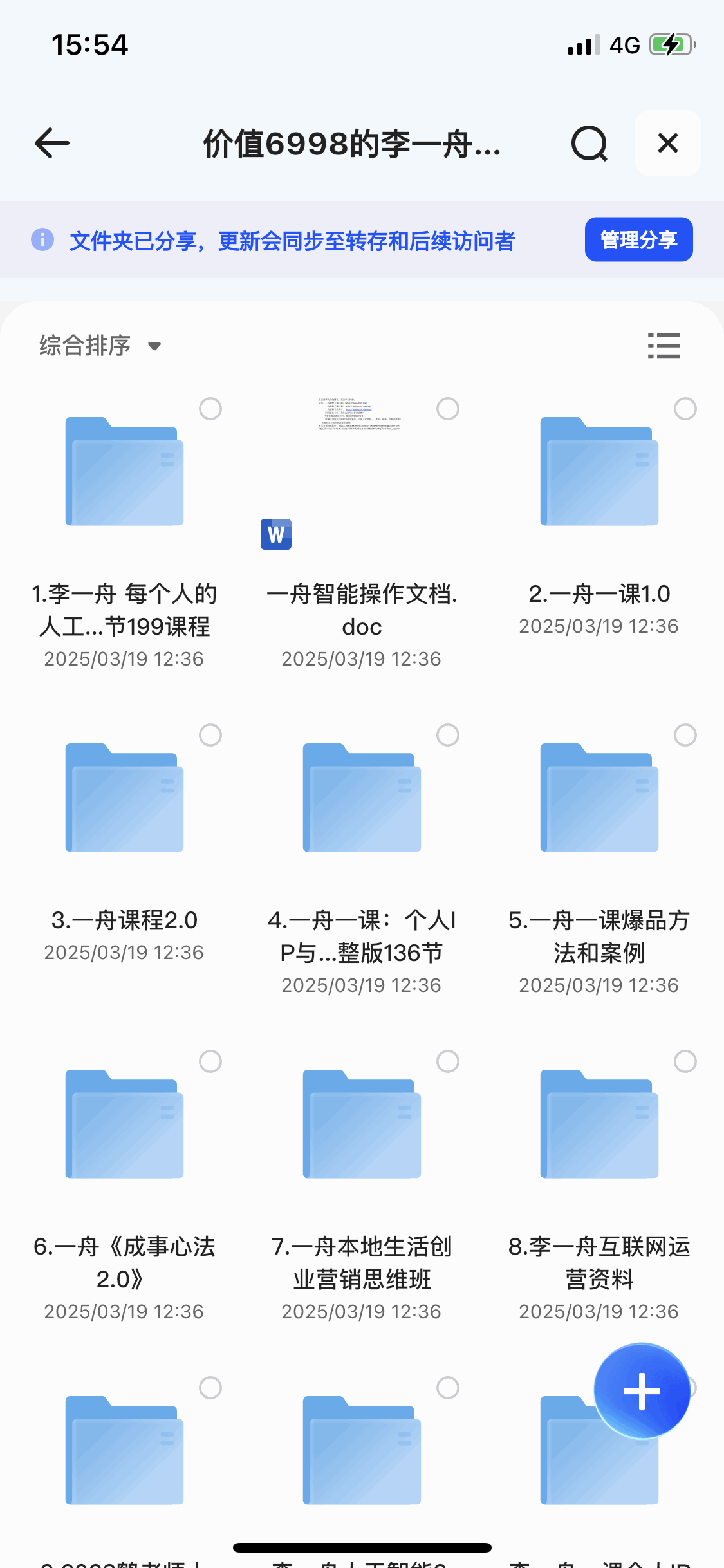 IMG_8815 .PNG